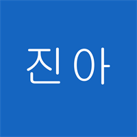 이잉